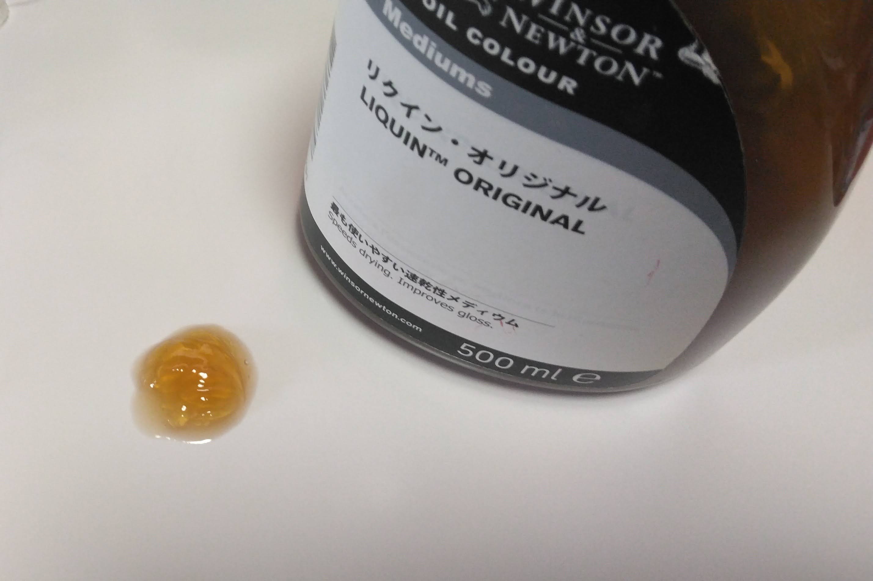 ウィンザーニュートンのリクインオリジナルの色味