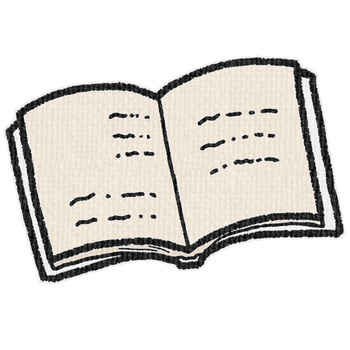白色の表紙の本の透過イラスト