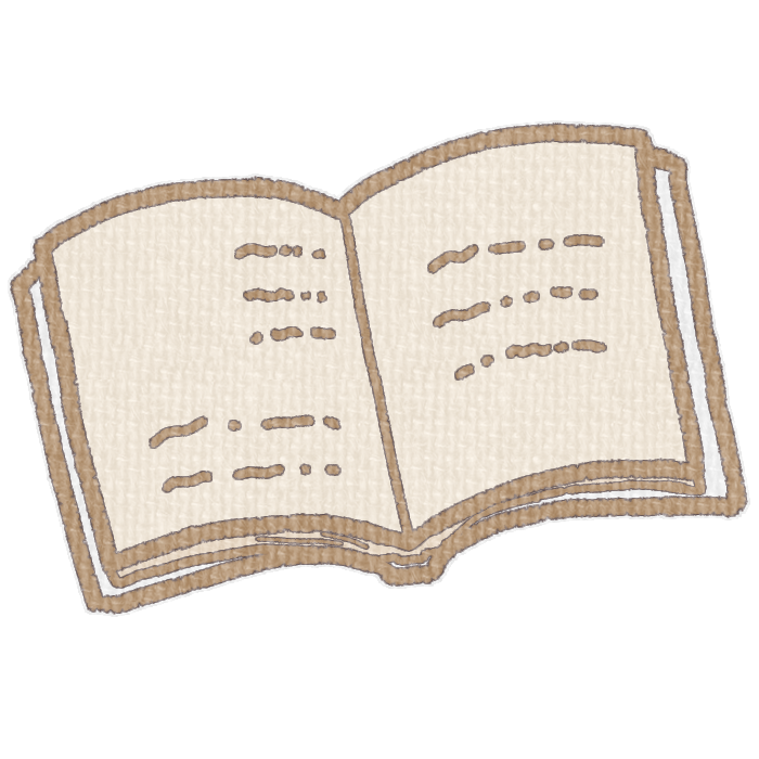 白色の表紙の本の透過イラスト